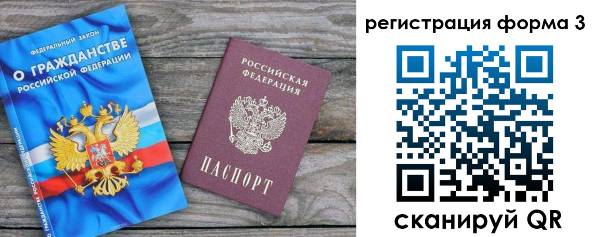 регистрация для школы в Ставрополе