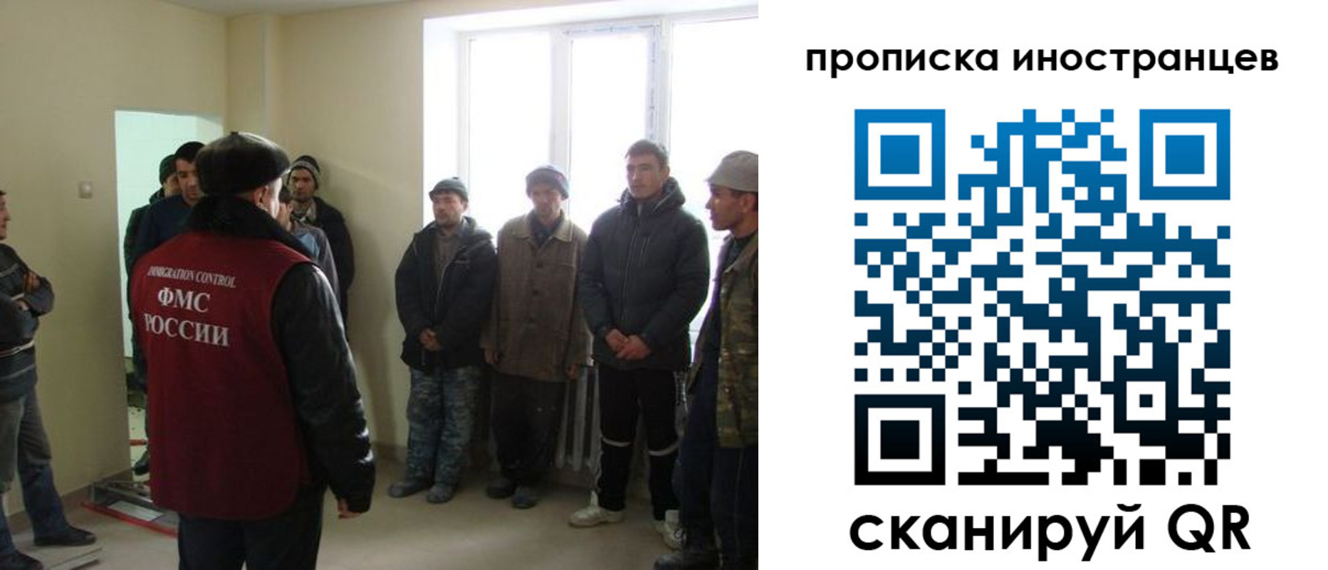 регистрация для школы в Ставрополе